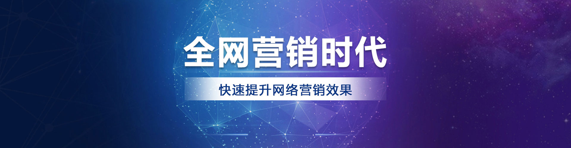 建德百度推广竞价