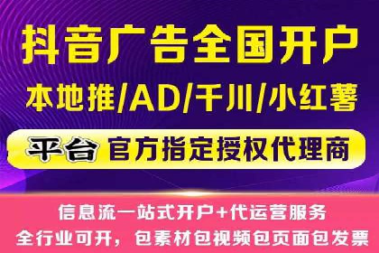 信息流广告的创意展示——以一则成功案例为鉴
