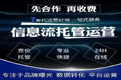 百度推广返点攻略：实战案例分享