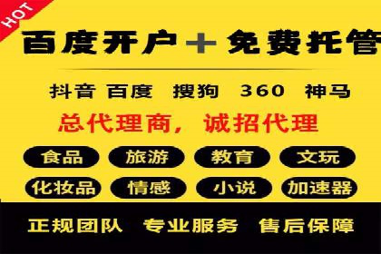 sem推广竞价托管案例集：提升广告效果的策略分享
